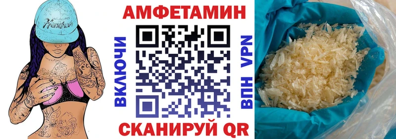 АМФ 97%  kraken tor  Снежногорск 
