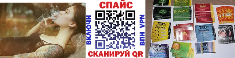БУТИРАТ жидкий экстази Снежногорск