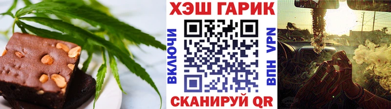 купить   Снежногорск  Cannafood марихуана 