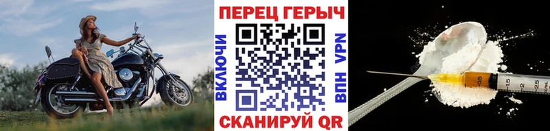 ГЕРОИН герыч  купить наркотики сайты  Снежногорск 
