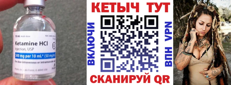 где купить наркотик  ОМГ ОМГ ССЫЛКА  Кетамин VHQ  Снежногорск 