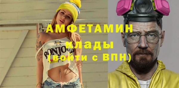 амфетамин Красноперекопск