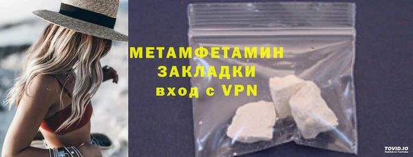 кокс Армянск