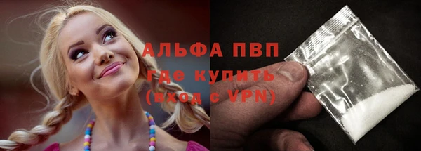 мефедрон VHQ Краснослободск