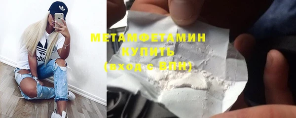 кокс Армянск