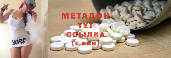 кокс Армянск