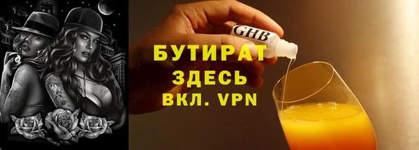 амф Балабаново