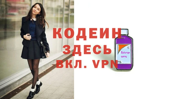 MDMA Баксан