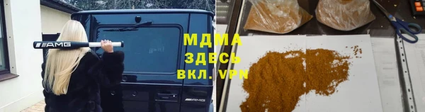 синтетический гашиш Балахна
