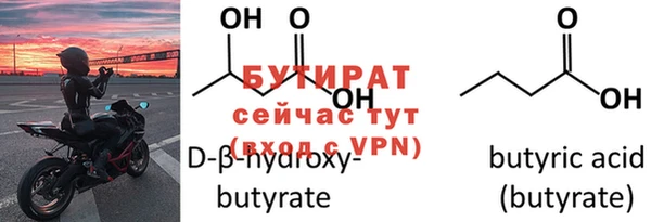 MDMA Баксан