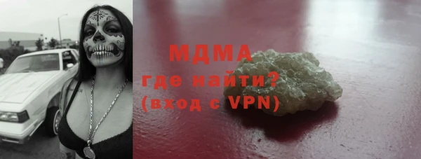 ГАЛЛЮЦИНОГЕННЫЕ ГРИБЫ Арсеньев