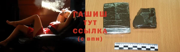 наркотики Аркадак