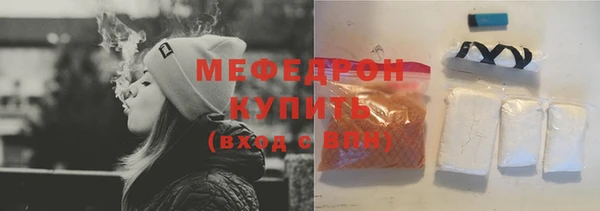 амф Балабаново