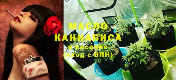 синтетический гашиш Балахна