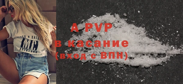 амф Балабаново