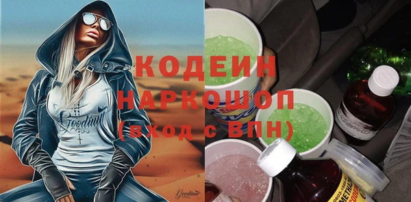 сатива Краснотурьинск