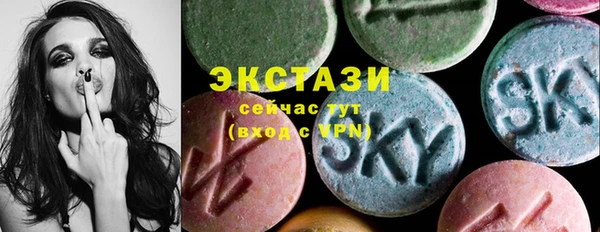 MDMA Баксан