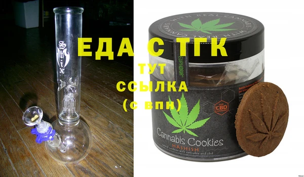 наркотики Аркадак