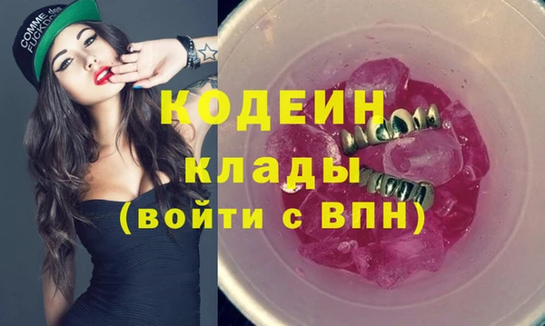 кокс Армянск