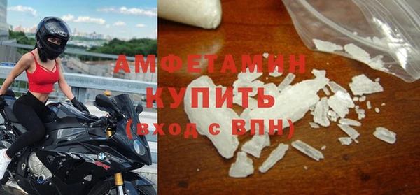 амф Балабаново