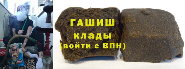 ГАЛЛЮЦИНОГЕННЫЕ ГРИБЫ Арсеньев