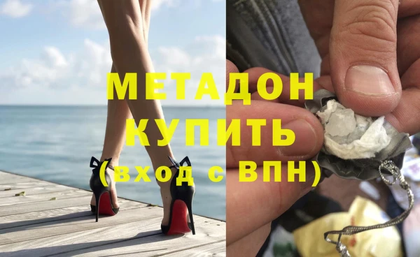 синтетический гашиш Балахна