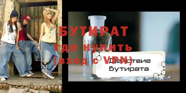 ГАЛЛЮЦИНОГЕННЫЕ ГРИБЫ Арсеньев