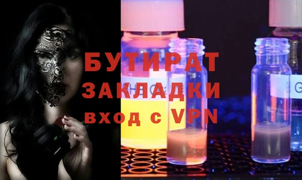 MDMA Баксан