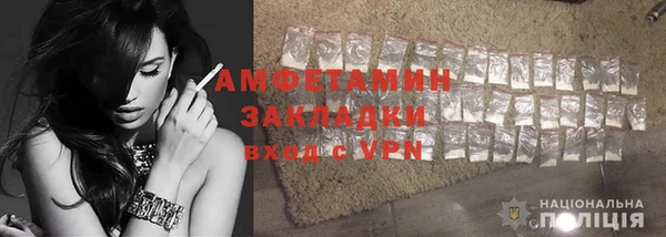 синтетический гашиш Балахна