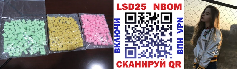 Лсд 25 экстази ecstasy  сколько стоит  Снежногорск 