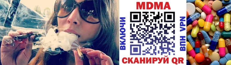 цена наркотик  Снежногорск  MDMA кристаллы 