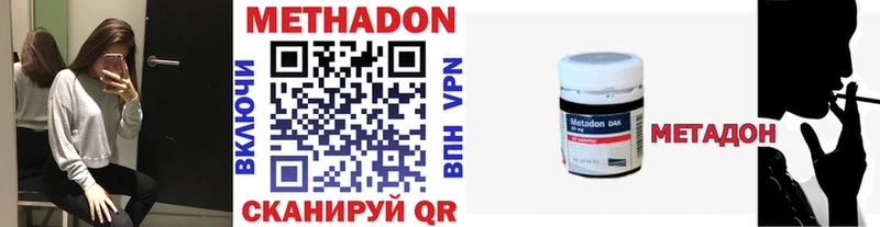 наркотики  Снежногорск  мега ТОР  МЕТАДОН белоснежный 