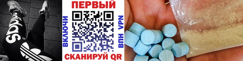 МЕТАМФЕТАМИН Methamphetamine  Снежногорск 